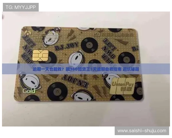 篮球直播玩球避坑指南 彩票数字高频玩法防骗秘诀