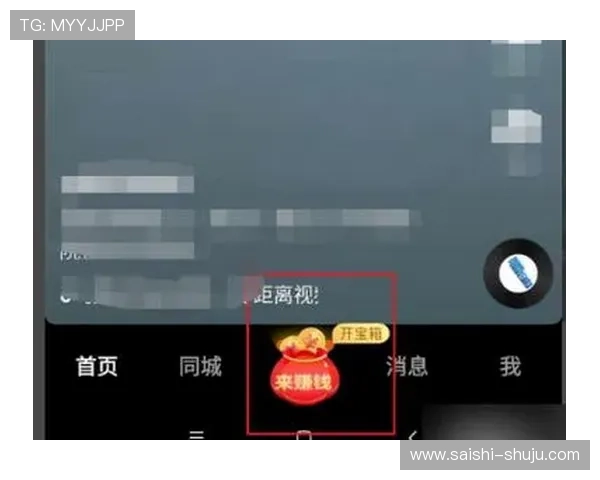 玩球直播电子真人避坑技巧极速提现指南