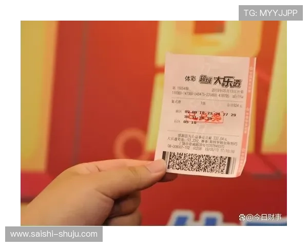 玩球是什么意思 彩票高频玩法防骗避坑指南